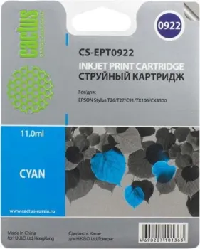 CACTUS CS-EPT0922 (аналог Epson EPT09224A10 (C13T10824A10))