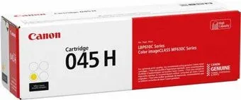 Canon 045HY [1243C002]