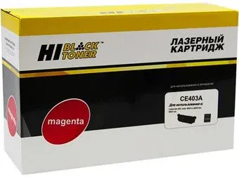 Hi-Black HB-CE403A (аналог HP CE403A)