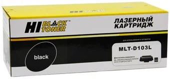 Hi-Black HB-MLT-D103L