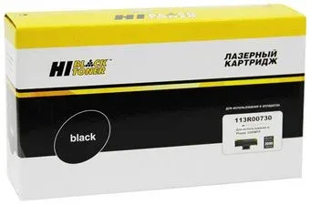 Hi-Black HB-113R00730