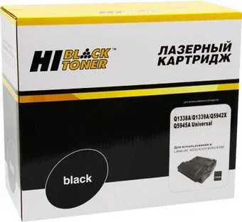 Hi-Black HB-Q1338/5942/5945/1339