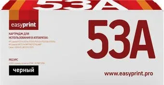 easyprint LH 53A U (аналог HP Q5949A, Q7553A, Canon Cartridge 708, 715)