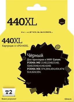 T2 IC-CPG440XL (аналог Canon PG-440XL)