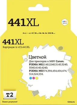 T2 IC-CCL441XL (аналог Canon CL-441XL)