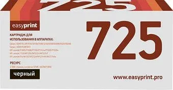 easyprint LC 725 U (аналог HP CE285A, CB435A, CB436A, Canon 712, 713, 725)