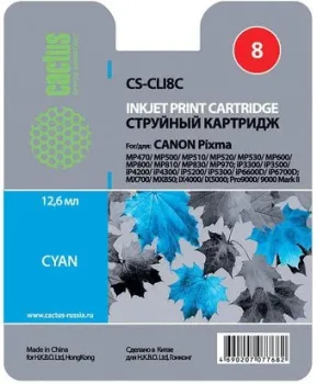 CACTUS CS-CLI8C (аналог Canon CLI-8 Cyan)