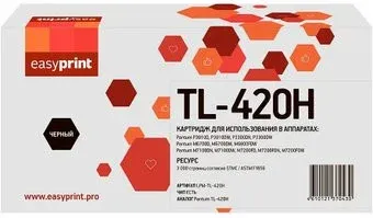 easyprint LPM-TL-420H (аналог Pantum TL-420H)
