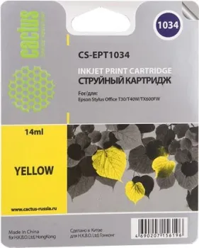 CACTUS CS-EPT1034 (аналог Epson C13T10344A10)