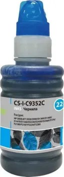 CACTUS CS-I-C9352S