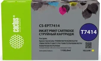 CACTUS CS-EPT7414 (аналог Epson EPT7414)