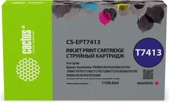 CACTUS CS-EPT7413 (аналог Epson EPT7413)