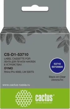 CACTUS CS-D1-53710 (аналог Dymo D1-53710)
