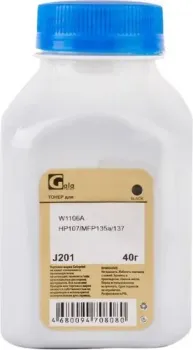 Gala-print GP-TNR-W1106A-40-P
