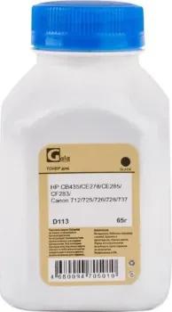 Gala-print GP-TNR-D113-65-P