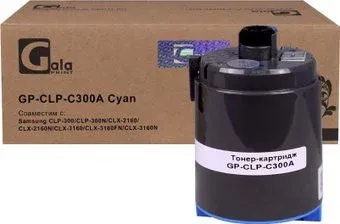 Gala-print GP-CLP-C300A (аналог Samsung CLP-C300A_C)