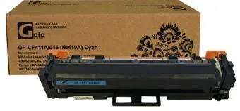 Gala-print GP-CF411A (аналог HP CF411A-C)