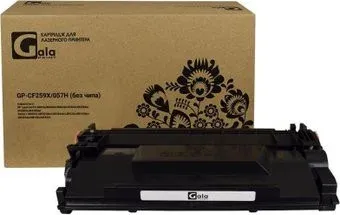 Gala-print GP-CF259X/057H (№59X) no_chip (аналог HP CF259X/057H_no_chip)
