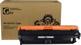 Gala-print GP-CE741A (аналог HP CE741A)
