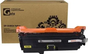 Gala-print GP-CE402A (аналог HP CE402A)