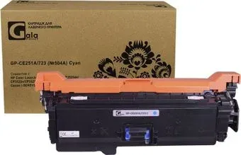 Gala-print GP-CE251A/723 (№504A) (аналог HP CE251A/723_C)