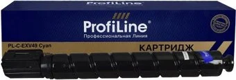 ProfiLine PL-C-EXV49-C (аналог Canon C-EXV49C)