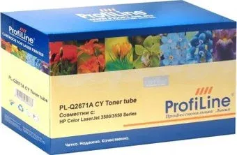 ProfiLine PL-Q2671A-C (аналог HP Q2671A C)
