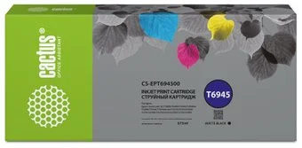 CACTUS CS-EPT694500 (аналог Epson T6945)