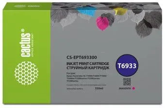 CACTUS CS-EPT693300 (аналог Epson T6933)