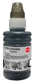 CACTUS CS-I-PGI450
