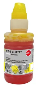CACTUS CS-I-CLI471Y