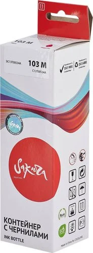 Sakura Printing SIC13T00S34A (аналог Epson 103 M)