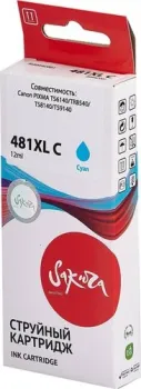 Sakura Printing SI2044C001 (аналог Canon 481XL C)