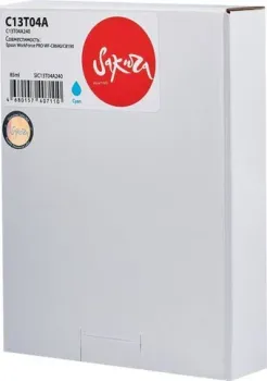 Sakura Printing SIC13T04A240 (аналог Epson C13T04A C)