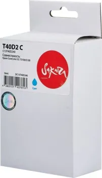 Sakura Printing SIC13T40D240 (аналог Epson T40D2 C)