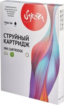 Sakura Printing SIC13T966140 (аналог Epson T9661 BK)