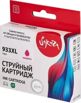 Sakura Printing SICN055AE (аналог HP 933XL Magenta)