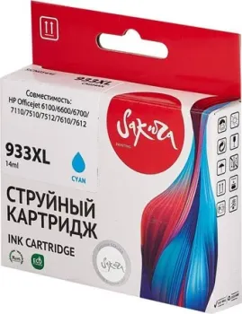 Sakura Printing SICN054AE (аналог HP 933XL Cyan)