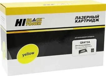 Hi-Black HB-Q6472A (аналог HP Q6472A)