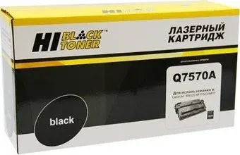 Hi-Black HB-Q7570A (аналог HP 70A Q7570A)