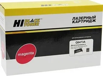 Hi-Black HB-Q6473A (аналог HP Q6473A)