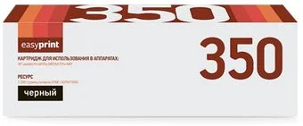 easyprint LH-350 (аналог HP CF350A)