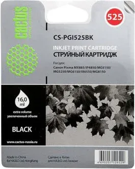 CACTUS CS-PGI525BK