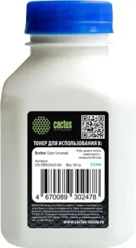 CACTUS CS-TBRCHUC-60