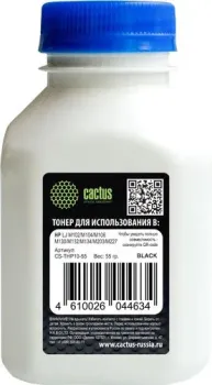 CACTUS CS-THP10-55