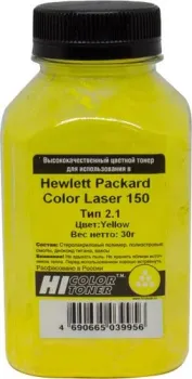 Hi-Black Универсальный для HP Color Laser 150 Тип 2.1 (желтый) 30 г