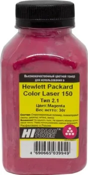 Hi-Black Универсальный для HP Color Laser 150 Тип 2.1 (маджента) 30 г