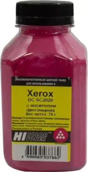 Hi-Black с носителем для Xerox DC SC2020 (маджента) 70 г