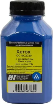 Hi-Black с носителем для Xerox DC SC2020 (циан) 70 г