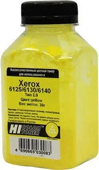 Hi-Black для Xerox Phaser 6125/6130/6140 Тип 2.0 (желтый) 30 г